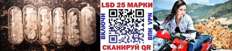 LSD-25 экстази кислота  Новозыбков 