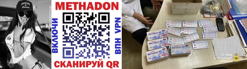 Метадон белоснежный  купить  сайты  Новозыбков 
