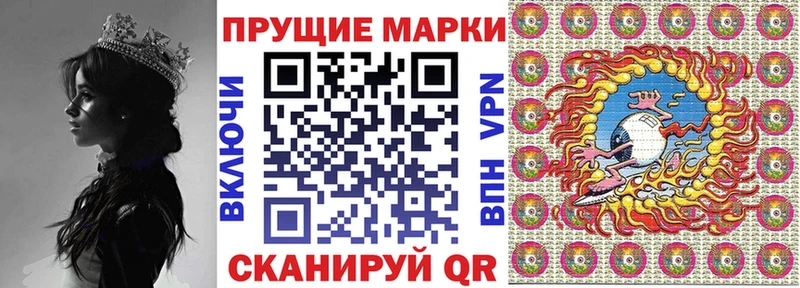 Марки N-bome 1500мкг  сколько стоит  Новозыбков 