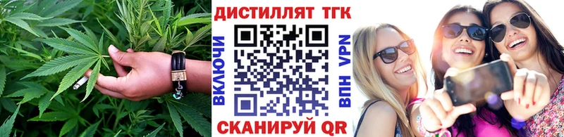 ТГК THC oil  Новозыбков 