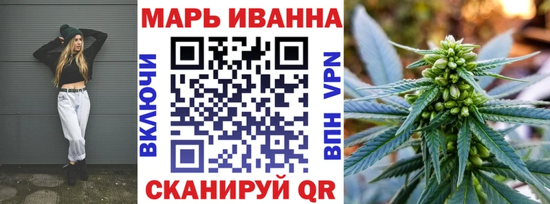 Канабис White Widow Новозыбков